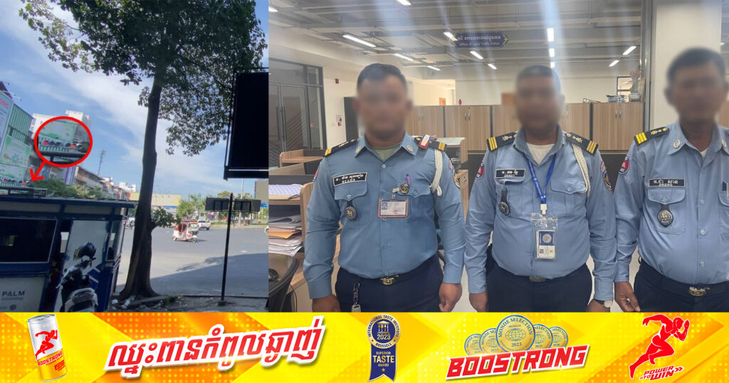 ម្ចាស់ឡាន (អូឌី) ចូលខ្លួនមកបំភ្លឺករណីនិយាយជ្រុលជ្រោះប៉ះពាល់ដល់សមត្ថកិច្ច  ចំណែកមន្រ្តីនគរបាលចរាចរណ៍ ៣នាក់ ដែលឃាត់រថយន្តបណ្តាលឱ្យប៉ះពាល់រថយន្តប្រជាពលរដ្ឋ បច្ចុប្បន្នកំពុងសុំគោលការណ៍ ដើម្បីពិនិត្យសម្រេច