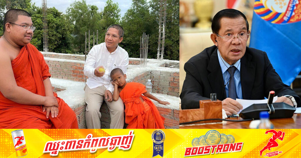 សម្តេចតេជោ ហ៊ុន សែន នឹងចាត់អ្នកតំណាងទៅជួបពិភាក្សាជាមួយនឹង លោក អួន សារ៉ាត់ ដើម្បីជួយកសាងវត្តប្រគេន «កូននេនសីហា»