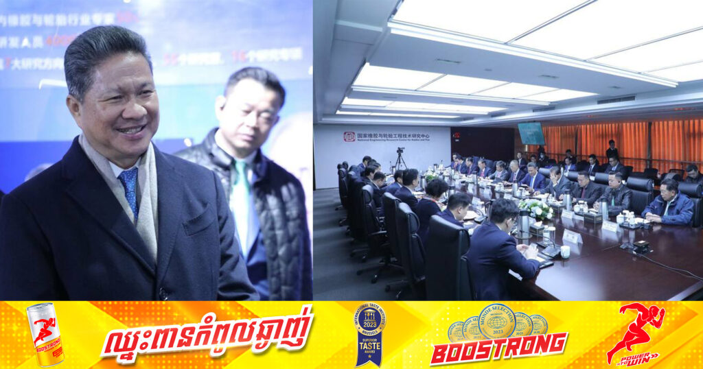 កម្ពុជាមានច្បាប់វិនិយោគ ដែលផ្ដល់ការលើកទឹកចិត្តដល់គ្រប់វិនិយោគិនដែលដាក់ទុនវិនិយោគនៅកម្ពុជា