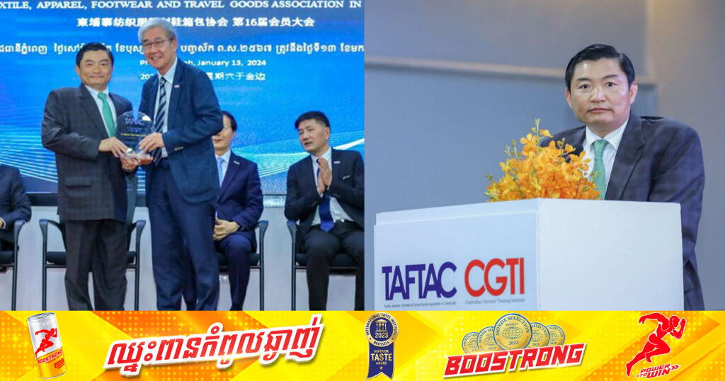 ឯកឧត្តម ហេង សួរ អំពាវនាវឱ្យសមាគមរោងចក្រវិស័យកាត់ដេរ ចូលរួមប្រឡងប្រណាំងកម្មវិធី“សហគ្រាសមួយជាសហគមន៍សុខសាន្តមួយ”