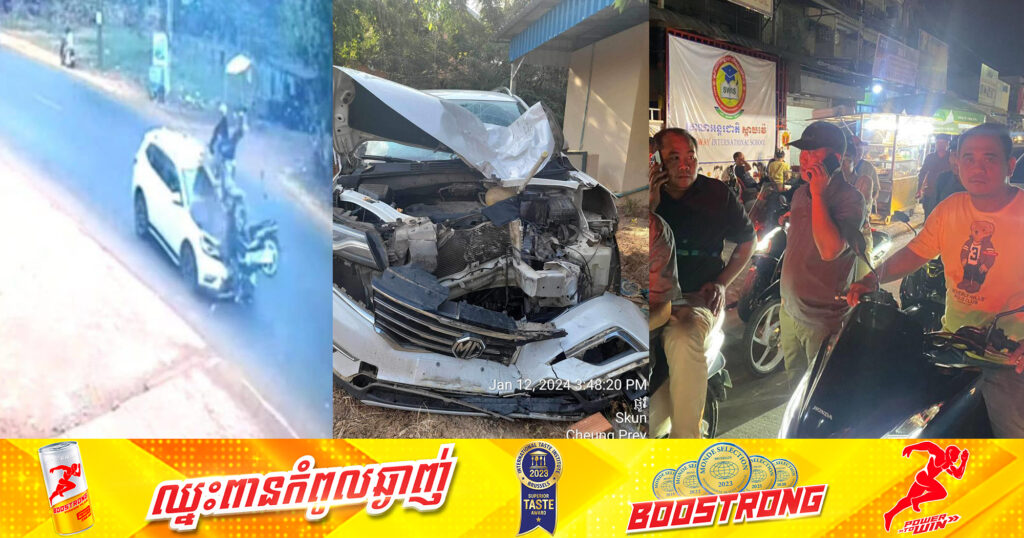 ស្នងការដ្ឋាននគរបាលខេត្តកំពង់ចាម បង្ក្រាបបានជនដៃដល់ ៦នាក់ ជុំវិញករណីបង្កភាពអណាធិបតេយ្យតាមដងផ្លូវនៅស្រុកជើងព្រៃ រហូតបុកចូលរថយន្ដអ្នកដំណើរបណ្ដាលឱ្យមាន​អ្នកបាត់បង់ជីវិត