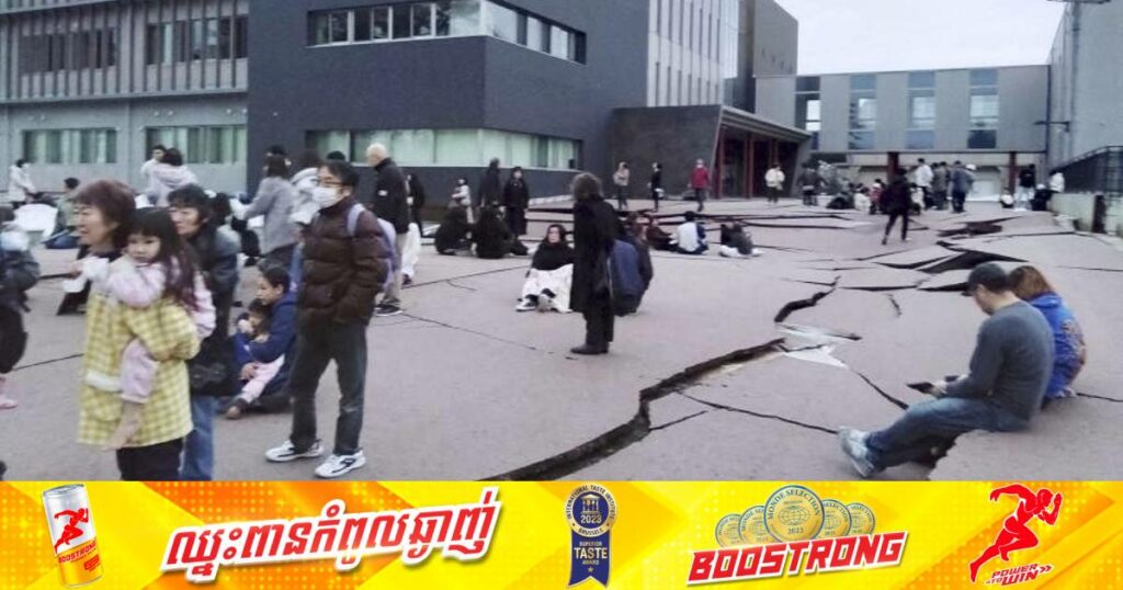 រញ្ជួយដីជប៉ុនបានបណ្តាលឲ្យមនុស្ស ៦នាក់បាត់បង់ជីវិត និងរាប់ពាន់គ្រួសារកំពុងរស់នៅដោយគ្មានអគ្គិសនីប្រើប្រាស់