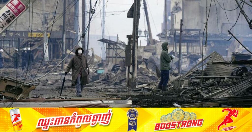 អ្នកបាត់បង់ជីវិតដោយគ្រោះរញ្ជួយដីនៅជប៉ុនកើនឡើងដល់ ៣០នាក់ ខណៈ ៥០០នាក់កំពុងជាប់នៅក្នុងចំណតរថយន្តមិនអាចចេញទៅណារួចព្រោះបញ្ហាបាក់ដី