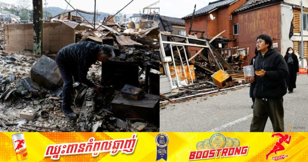 អ្នកបាត់បង់ជីវិតដោយគ្រោះរញ្ជួយដីនៅជប៉ុនកើនឡើងដល់ ៩២នាក់ ខណៈ ២៤២នាក់កំពុងបាត់ខ្លួន