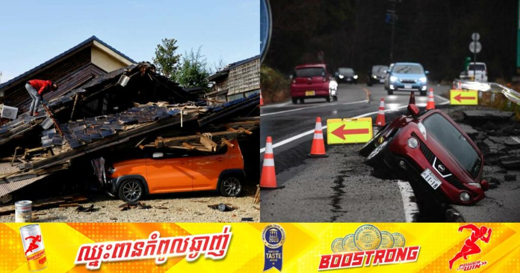 ជប៉ុនត្រូវខាតបង់ប្រាស់អស់ ៦,៤ពាន់លានដុល្លារដោយសារគ្រោះរញ្ជួយដី ខណៈតួលេខអ្នកបាត់បង់ជីវិតកើនឡើងដល់ ១០០នាក់