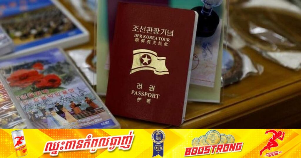 កូរ៉េខាងជើងត្រៀមទទួលស្វាគមន៍ភ្ញៀវទេសចរអន្តរជាតិជាលើកដំបូងក្រោយបិទប្រទេសតាំងពីឆ្នាំ២០២០មក