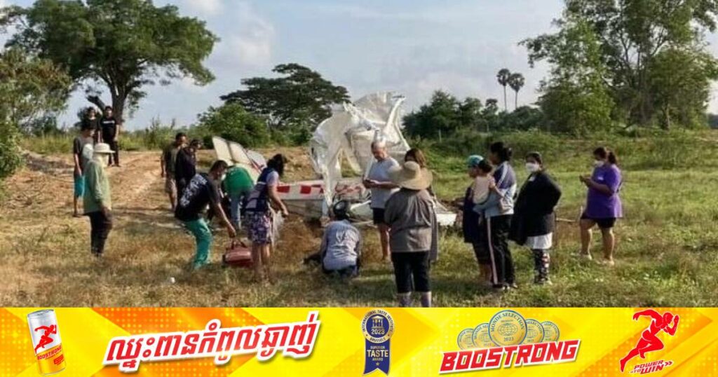 យន្តហោះមួយគ្រឿងបានធ្លាក់នៅប្រទេសថៃនិងបណ្តាលឲ្យមានមនុស្សម្នាក់បាត់បង់ជីវិត