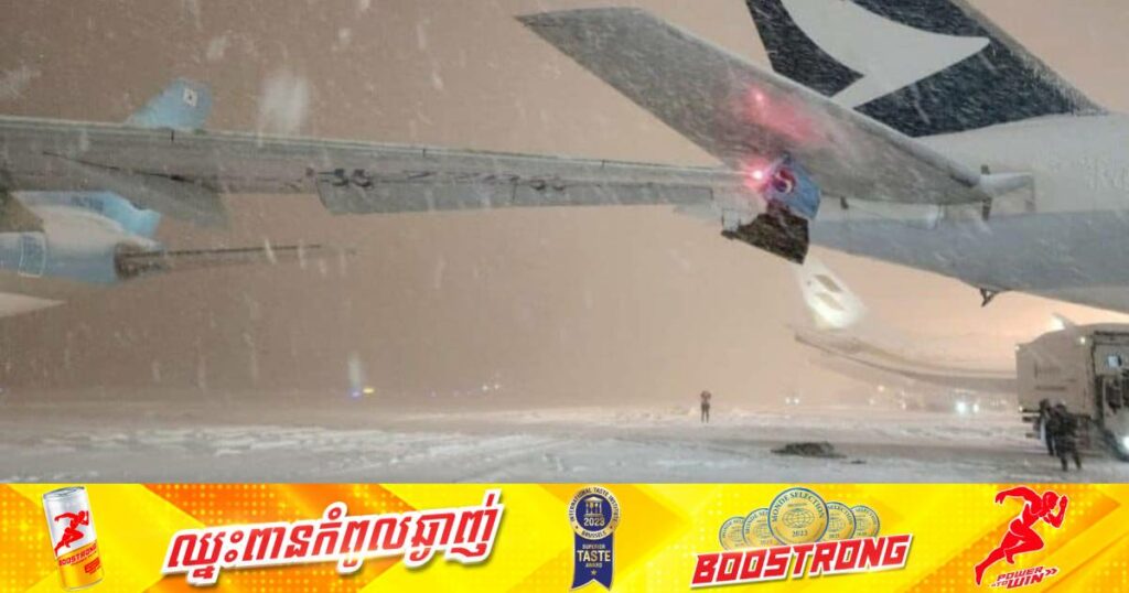 យន្តហោះ ២គ្រឿងបានប៉ះទង្គិចគ្នានៅក្នុងព្រលានយន្តហោះប្រទេសជប៉ុន ដោយសារមានព្រិលទឹកកកធ្លាក់ខ្លាំងពេក