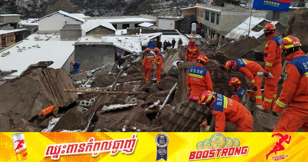 មនុស្ស ២នាក់បានបាត់បង់ជីវិត និងជាច្រើននាក់កំពុងបាត់ខ្លួនក្នុងហេតុការណ៍បាក់ដីនៅប្រទេសចិន