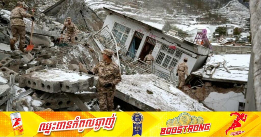 តួលេខអ្នកបាត់បង់ជីវិតដោយការបាក់ដីនៅប្រទេសចិនកើនឡើងដល់ ២០នាក់ និងជាច្រើននាក់នៅបន្តបាត់ខ្លួន