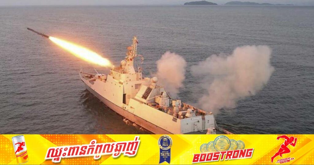 កូរ៉េខាងជើងបាញ់មីស៊ីលជាច្រើនគ្រាប់ទៅកាន់សមុទ្រលឿង