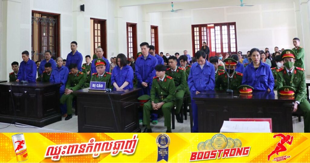 វៀតណាមកាត់ទោសមនុស្ស ៩នាក់ឲ្យអស់ជីវិតជុំវិញករណីរត់ពន្ធសារធាតុខុសច្បាប់ ១០៥គីឡូក្រាម