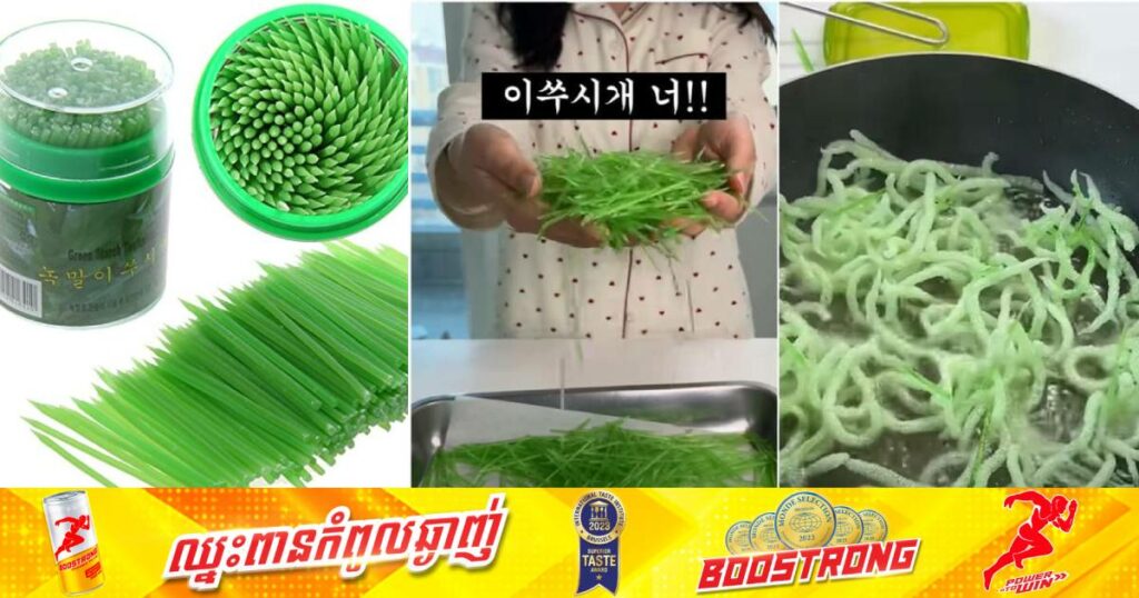 អាជ្ញាធរកូរ៉េខាងត្បូងព្រមានកុំឲ្យសាកល្បងទទួលទានឈើចាក់ធ្មេញមួយប្រភេទដែលកំពុងល្បីលើបណ្តាញសង្គម