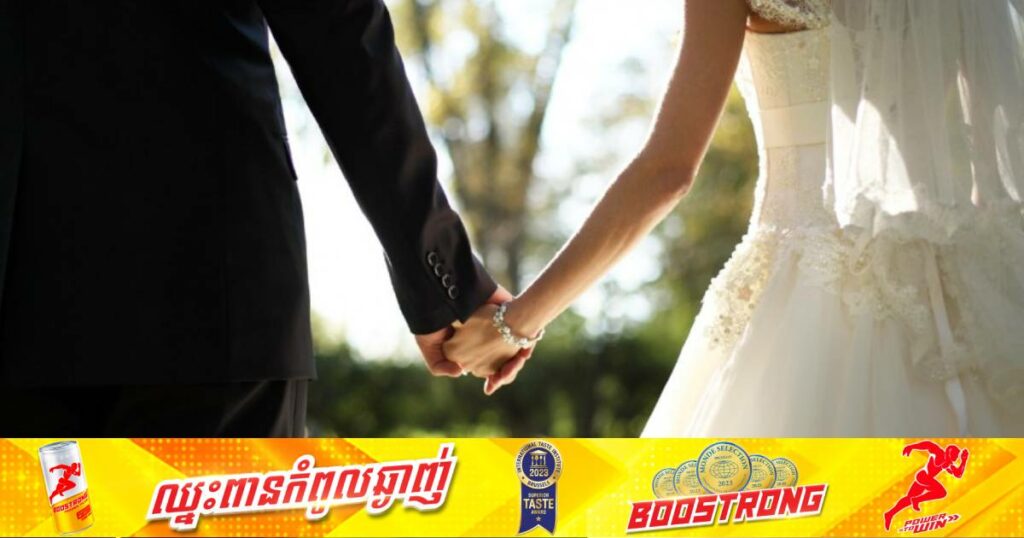 ការសិក្សាមួយបង្ហាញថា ពលរដ្ឋវ័យក្មេងសិង្ហបុរី ៧២%គិតថាការរៀបការមិនមែនជារឿងចាំបាច់ក្នុងជីវិតរបស់ពួកគេ