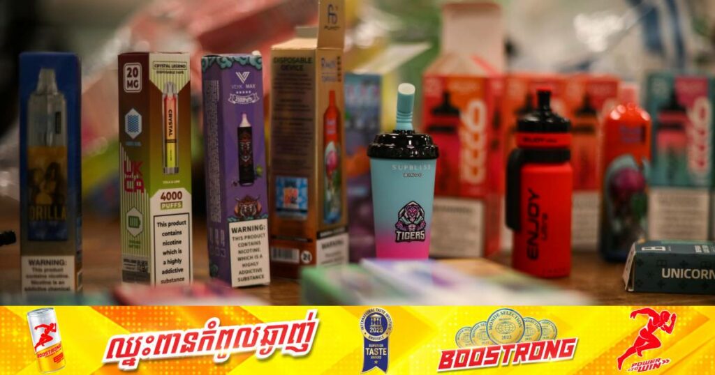 អង់គ្លេសនឹងអនុវត្តច្បាប់រឹតបន្តឹងការលក់បារីអេឡិចត្រូនិចដើម្បីការពារសុខភាពពលរដ្ឋវ័យក្មេង