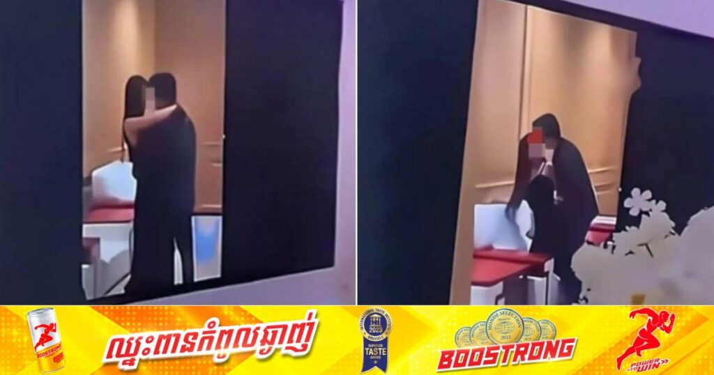 កូនកំលោះម្នាក់បានយកវីដេអូដែលកូនក្រមុំអោបថើបជាមួយបុរសដទៃទៅចាក់ផ្សាយពេញរោងការធ្វើឲ្យភ្ញៀវនិងឪពុកម្តាយទាំងសងខាងស្រឡាំងកាំងរកនិយាយអ្វីមិនចេញ