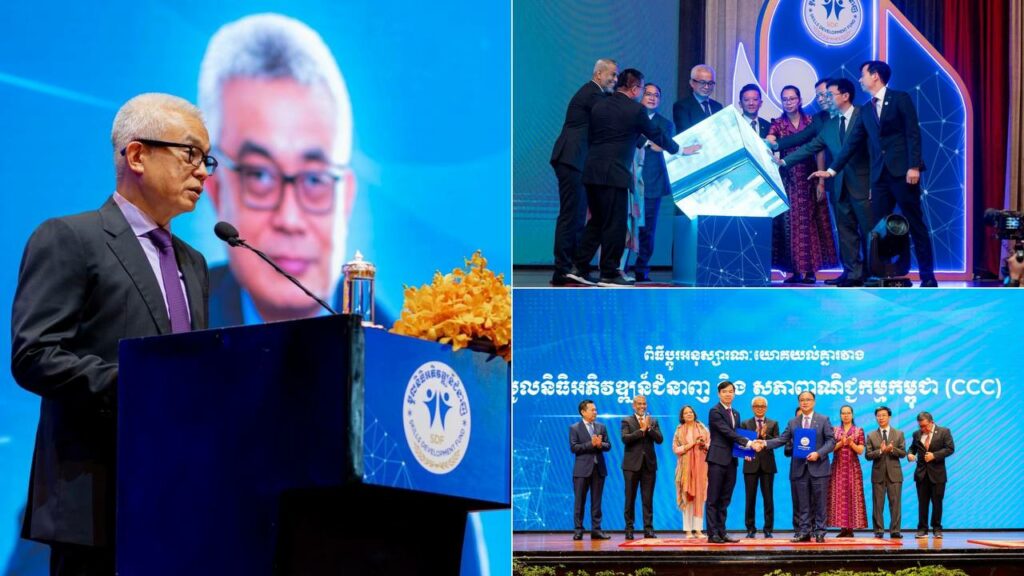 ក្រសួងសេដ្ឋកិច្ច សម្ពោធជាផ្លូវការ «មូលនិធិអភិវឌ្ឍន៍ជំនាញ (SDF)» ដើម្បីចូលរួមដោះស្រាយបញ្ហាកង្វះខាតកម្លាំងពលកម្មជំនាញនៅកម្ពុជា