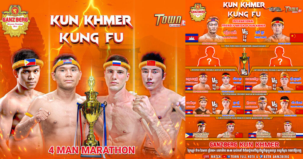 GANZBERG នាំកំពូលអ្នកលេងក្បាច់គុនដូនតាខ្មែរទៅភ្លក់ក្បាច់គុន Kung Fu ចិន ដែលមានអាយុកាលរាប់ពាន់ឆ្នាំដូចគ្នា