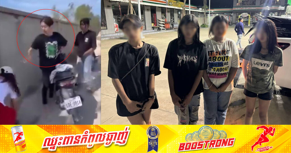 ជនភេទទី៣ រួមជាមួយបក្ខពួកសរុបចំនួន ៥នាក់ ត្រូវបានបញ្ជូនទៅកាន់តុលាការ ពាក់ព័ន្ធករណីរួមដៃគ្នាធ្វើបាបក្មេងស្រីសិស្សសាលាម្នាក់