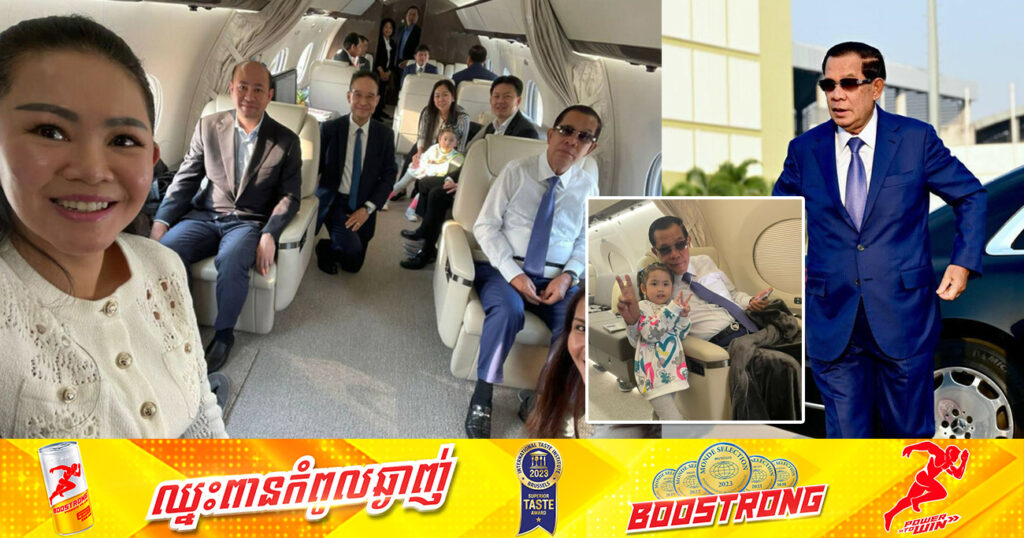 សម្ដេចតេជោ ហ៊ុន សែន ធ្វើដំណើរទៅកាន់ទីក្រុងតូក្យូប្រទេសជប៉ុន ដើម្បីផលិតកែវភ្នែកសិប្បនិម្មិតថ្មី