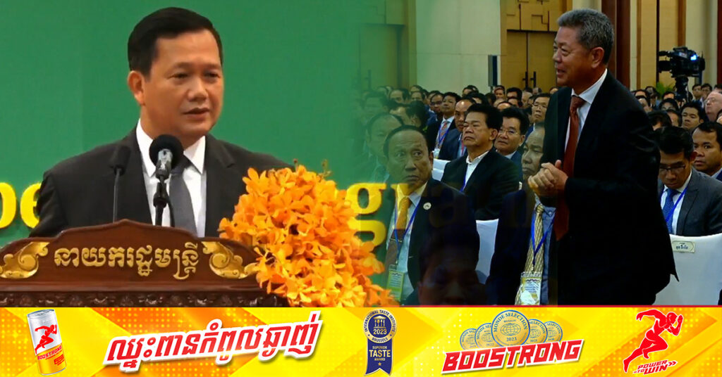 សម្ដេចធិបតី ហ៊ុន ម៉ាណែត បញ្ជាឱ្យបិទទីតាំងក្លឹបបាញ់កាំភ្លើងឯកជននៅខេត្តព្រះសីហនុ ខណៈទីតាំងកងទ័ពដែលមានទីលានបាញ់ក៏មិនត្រូវអនុញ្ញាតធ្វើអាជីវកម្មបាញ់កាំភ្លើងឯកជននោះដែរ