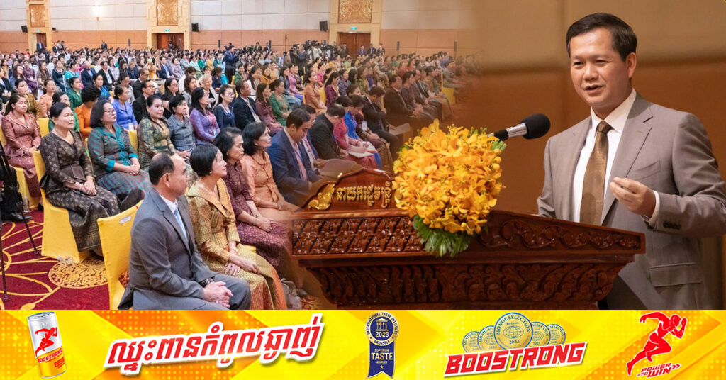 សម្ដេចធិបតី ហ៊ុន ម៉ាណែត ស្នើក្រសួងមហាផ្ទៃ ពិនិត្យលទ្ធភាពតែងតាំងស្ដ្រី ជាអភិបាលរង រាជធានី-ខេត្ត ក្រុង ស្រុក ខណ្ឌ ដោយផ្ដល់ឱកាសបម្រើការងារនៅមូលដ្ឋានដែលនៅជិតក្រុមគ្រួសាររបស់ពួកគាត់