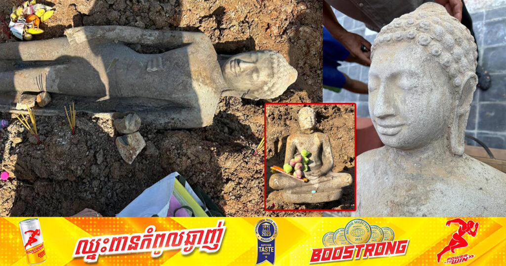 ប្រជាពលរដ្ឋខេត្តតាកែវ ប្រទះឃើញវត្ថុបុរាណព្រះពុទ្ធរូប ២អង្គ ធ្វើពីថ្មភក់ ដែលកសាងឡើងក្នុងសតវត្សទី៧
