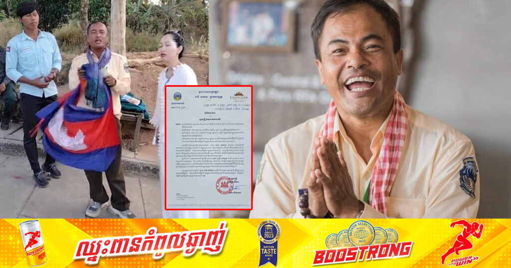 ក្រសួងទេសចរណ៍ ព្រមានជាលើកចុងក្រោយចំពោះលោក ហៀក សេងហួត ដែលមិនអនុវត្តតាមក្រមសីលធម៌វិជ្ជាជីវៈមគ្គុទេសក៍ទេសចរណ៍
