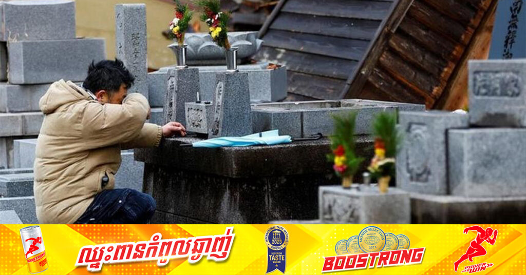 អ្នកបាត់បង់ជីវិតដោយគ្រោះរញ្ជួយដីនៅជប៉ុនកើនឡើងដល់ ៧៣នាក់ ខណៈប្រតិបត្តិការណ៍ស្វែងរកអ្នកបាត់ខ្លួននៅមិនទាន់បិទបញ្ចប់នៅឡើយទេ