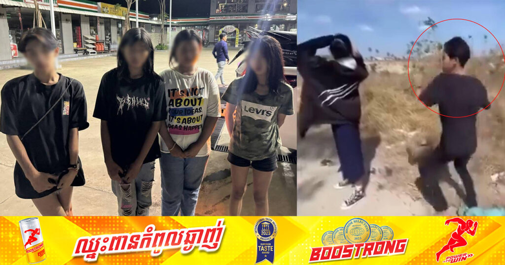តំណាងអយ្យការ សម្រេចចោទប្រកាន់ជនភេទទី៣ និងបក្ខពួកសរុប៥នាក់ ដែលព្រួតធ្វើបាបសិស្សស្រីម្នាក់ នៅខណ្ឌកំបូល