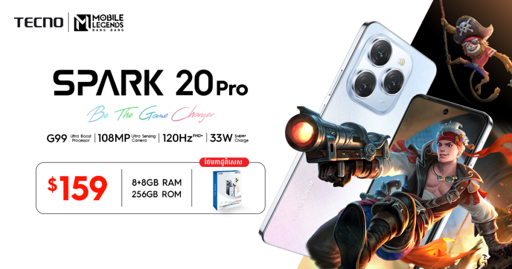 TECNO SPARK 20Pro ដែលគ្រប់គ្នាទន្ទឹមរង់ចាំ បានប្រកាសចេញជាផ្លូវការហើយ ក្រោមតម្លៃ $200 បំពាក់បន្ទះឈីបខ្លាំង អេក្រង់ទំហំ 6.78″ FHD+ និង Refresh Rate 120Hz