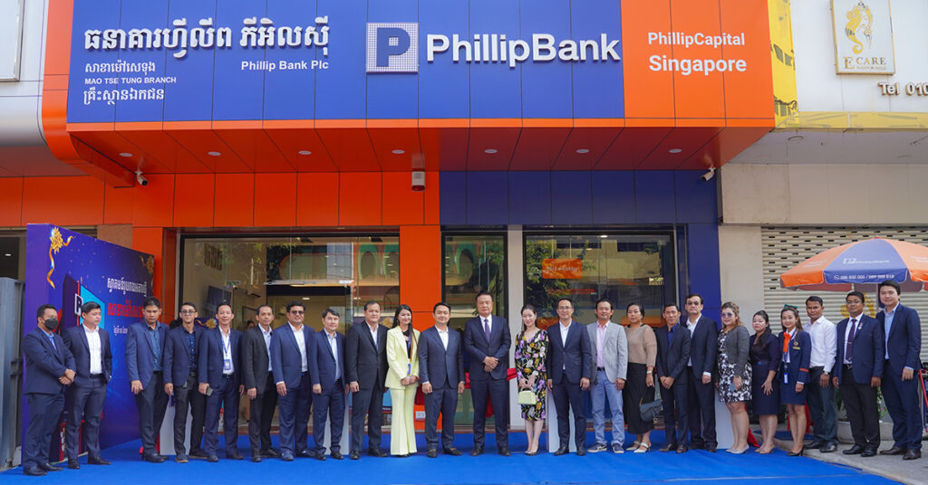 ធនាគារ ហ្វីលីព បើកសម្ពោធទីតាំងថ្មីនៃសាខាម៉ៅសេទុង