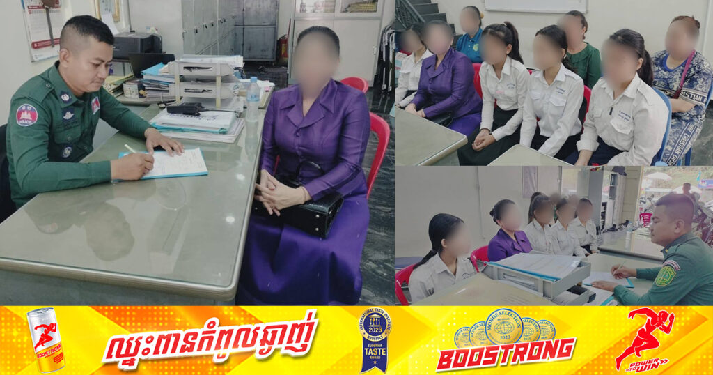 សិស្សនៅវិទ្យាល័យហ៊ុន សែន ប៊ុនរ៉ានីវត្តភ្នំ ត្រូវបានស្នងការរាជធានីភ្នំពេញ ហៅមកអប់រំ និងធ្វើកិច្ចសន្យា បន្ទាប់ពីឃើញវីដេអូទំនាស់ឌឺដងគ្នាតាមបណ្ដាញសង្គម