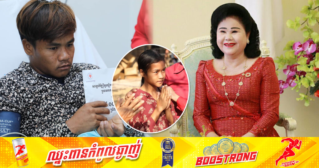 សម្តេចកិត្តិព្រឹទ្ធបណ្ឌិត ប៊ុន រ៉ានី ហ៊ុនសែន សម្រេចសាងសង់ផ្ទះមួយខ្នង ដល់កុមារកំព្រា ២នាក់បងប្អូនក្នុងស្រុកសាមគ្គីមានជ័យ និងចេញថ្លៃព្យាបាលទាំងស្រុងដល់បងប្រុស ដែលមានជំងឺពីកំណើត