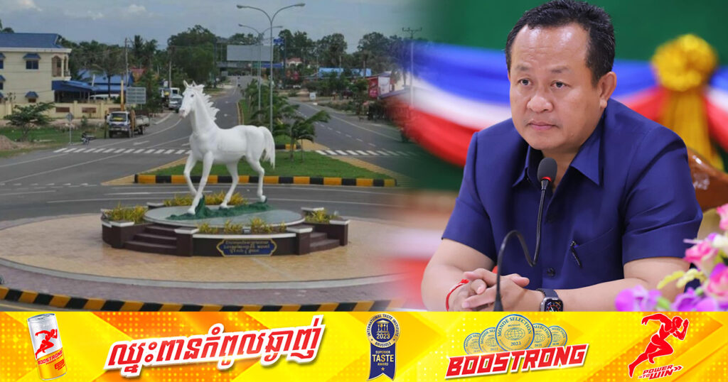 អភិបាលខេត្តកែប បញ្ជាឱ្យពិនិត្យឡើងវិញ រាល់ផ្ទាំងផ្សព្វផ្សាយទាំងអស់