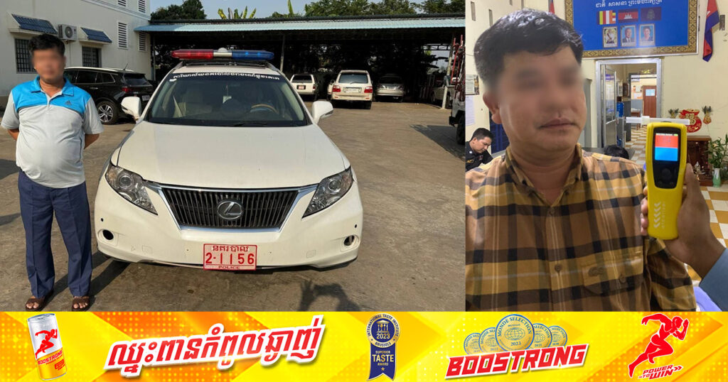 អ្នកបើករថយន្តម៉ាក Ford Ranger បង្កគ្រោះថ្នាក់ចរាចរណ៍នៅស្ពានឫស្សីកែវ ដែលបណ្ដាលឱ្យមនុស្ស ៤នាក់បាត់បង់ជីវិត ត្រូវបានសមត្ថកិច្ចបញ្ជូនទៅតុលាការហើយ