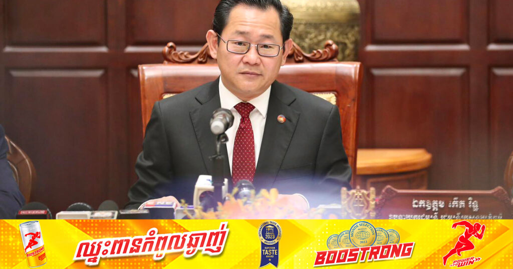 ឯកឧត្តមរដ្ឋមន្ត្រីក្រសួងយុត្តិធម៌ ស្នើឱ្យរៀបចំចៅក្រមទទួលបន្ទុកដោះស្រាយសំណុំរឿង ពាក់ព័ន្ធនឹងបញ្ហាអត្រានុកូលដ្ឋាន
