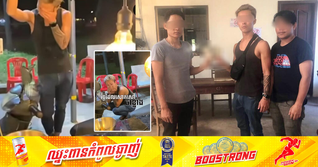 ស្នងការខេត្តសៀមរាប បំភ្លឺករណីជម្លោះរវាងអ្នកលក់មីឆាទៅបំផ្លាញកន្លែងបុរសជនជាតិជប៉ុនលក់នំ គឺបានព្រមព្រៀងសងសំណងការខូចខាតរួចរាល់ហើយ