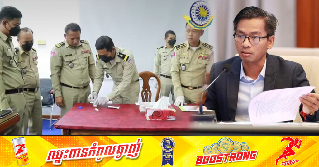 អ្នកនាំពាក្យក្រសួងមហាផ្ទៃ បញ្ជាក់ថា មន្រ្តីនគរបាល១០រូបបន្ថែមទៀត ត្រូវបានបណ្តេញចេញពីក្របខណ្ឌ បន្ទាប់ពីធ្វើតេស្តមានសារធាតុខុសច្បាប់
