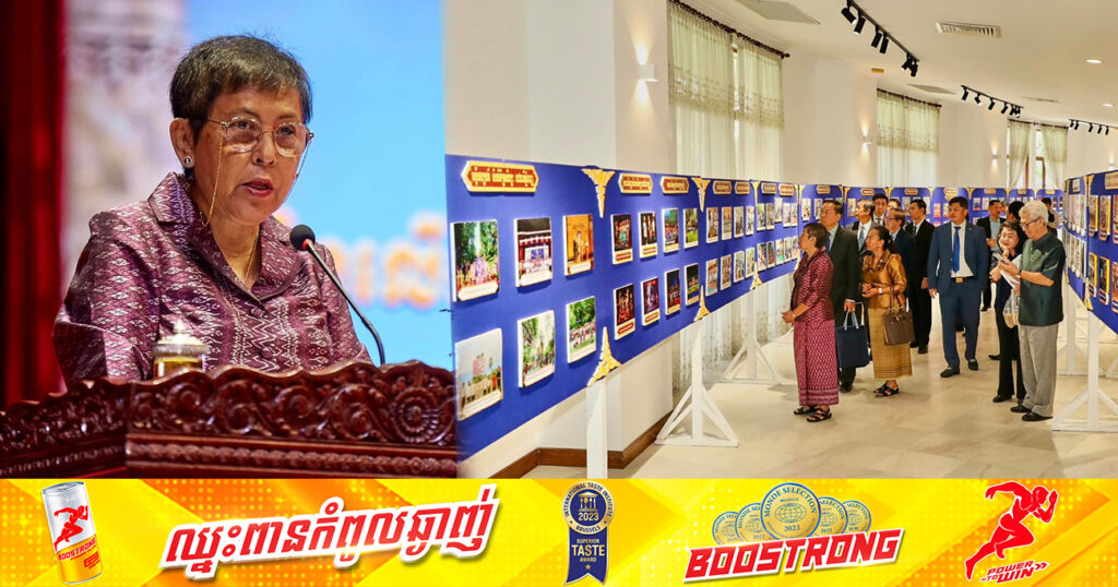 ក្រសួងវប្បធម៌ សម្រេចលទ្ធផលការងារជាង៩៦% តាមផែនការដែលបានកំណត់ ក្នុងឆ្នាំ២០២៣