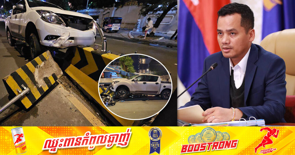 ក្រសួងមហាផ្ទៃ កំពុងសិក្សាបង្កើតប្រព័ន្ធផ្ទុកទិន្នន័យ «Black List» កត់ត្រាជនដែលស្រវឹងស្រា ហើយបើកបរបង្កគ្រោះថ្នាក់ចរាចរណ៍ បណ្ដាលឱ្យអ្នកដទៃបាត់បង់ជីវិត