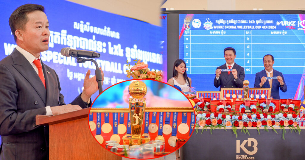 ភេសជ្ជៈប៉ូវកម្លាំង វើក ប្រកាសបើកជាផ្លូវការនូវការប្រកួតបាល់ទះទូទាំងប្រទេសធំជាងគេ ប្រាក់រង្វាន់ច្រើនជាងគេ