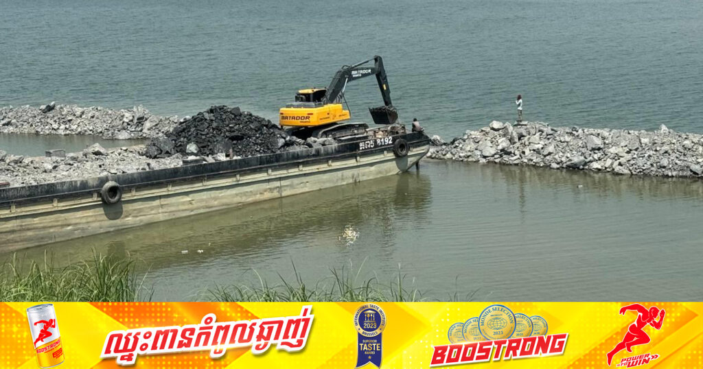 បុគ្គលដែលចាក់ថ្មចូលទន្លេមេគង្គ នៅស្រុកស្រីសន្ធរ បានចាប់ផ្តើមកាយថ្មដឹកចេញវិញហើយ ក្រោយអាជ្ញាធរខេត្តកំពង់ចាមទុកពេលឲ្យ៧០ថ្ងៃ