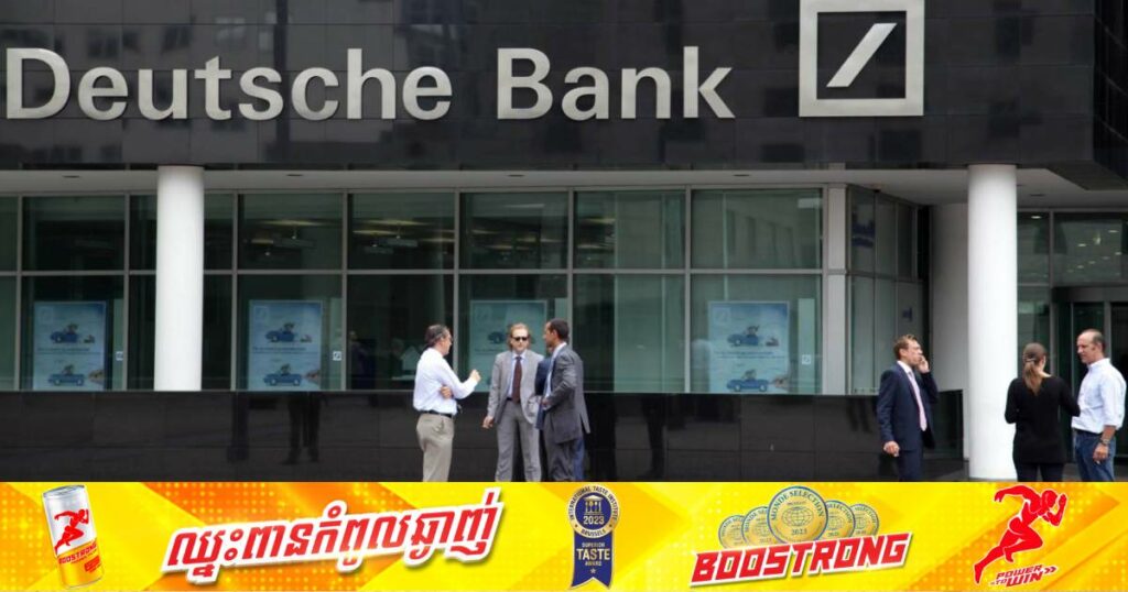 ធនាគារដ៏ធំមួយរបស់អាឡឺម៉ង់ប្រកាសកាត់បន្ថយការងារ ៣,៥០០កន្លែង ក្រោយប្រាក់ចំណូលធ្លាក់ចុះយ៉ាងខ្លាំង