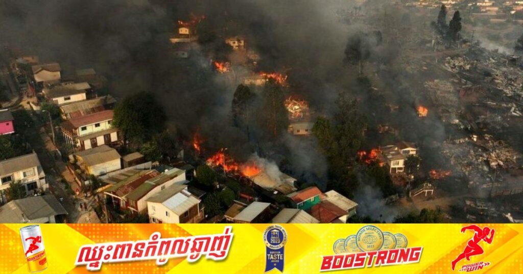 មនុស្ស ១១២នាក់បានបាត់បង់ជីវិតនិងជាច្រើនរយនាក់កំពុងបាត់ខ្លួនក្នុងហេតុការណ៍ភ្លើងឆេះព្រៃដ៏អាក្រក់មួយនៅប្រទេសឈីលី