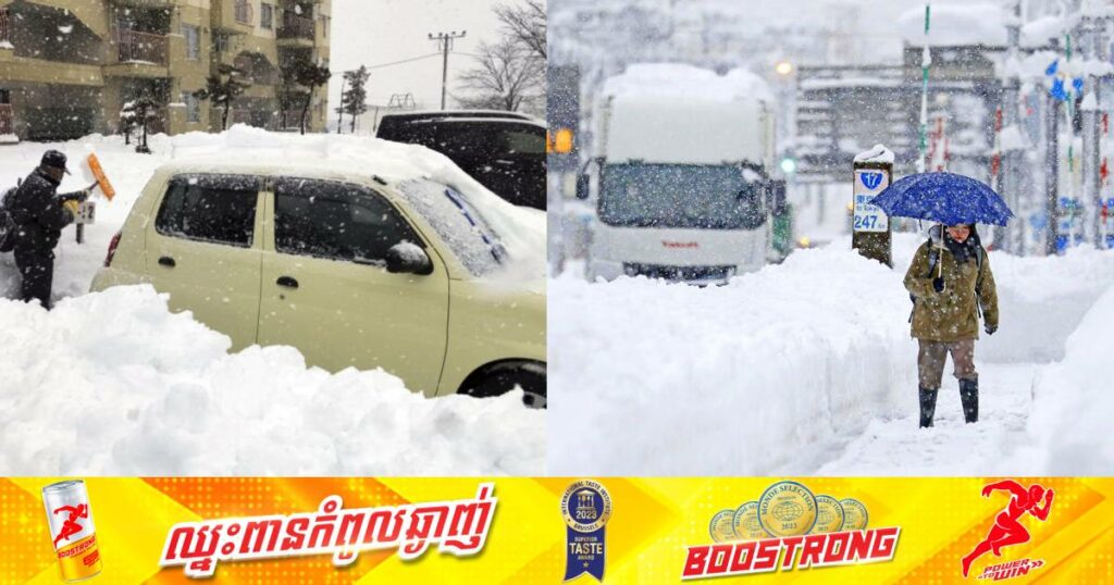 មនុស្សជាង ១០០នាក់ត្រូវបញ្ជូនទៅកាន់មន្ទីរពេទ្យដោយសារព្យុះព្រិលទឹកកកនៅក្រុងតូក្យូ ប្រទេសជប៉ុន