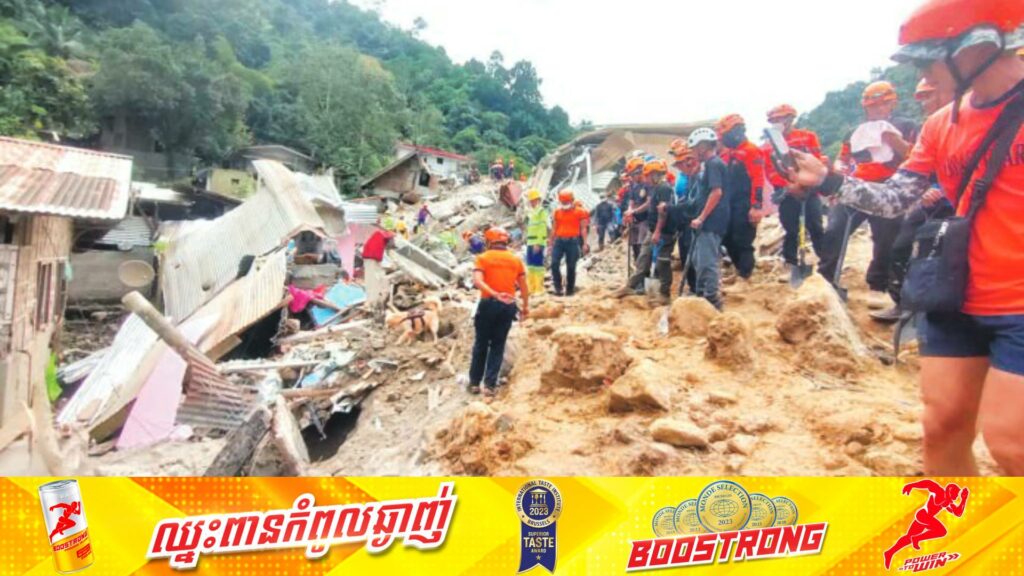 ​​តួលេខអ្នកបាត់បង់ជីវិតដោយការបាក់ដីនៅហ្វីលីពីនកើនដល់ ៦៨នាក់ ខណៈអាមេរិកប្រកាសផ្តល់ជំនួយមនុស្សធម៌ ១,២៥លានដុល្លារ