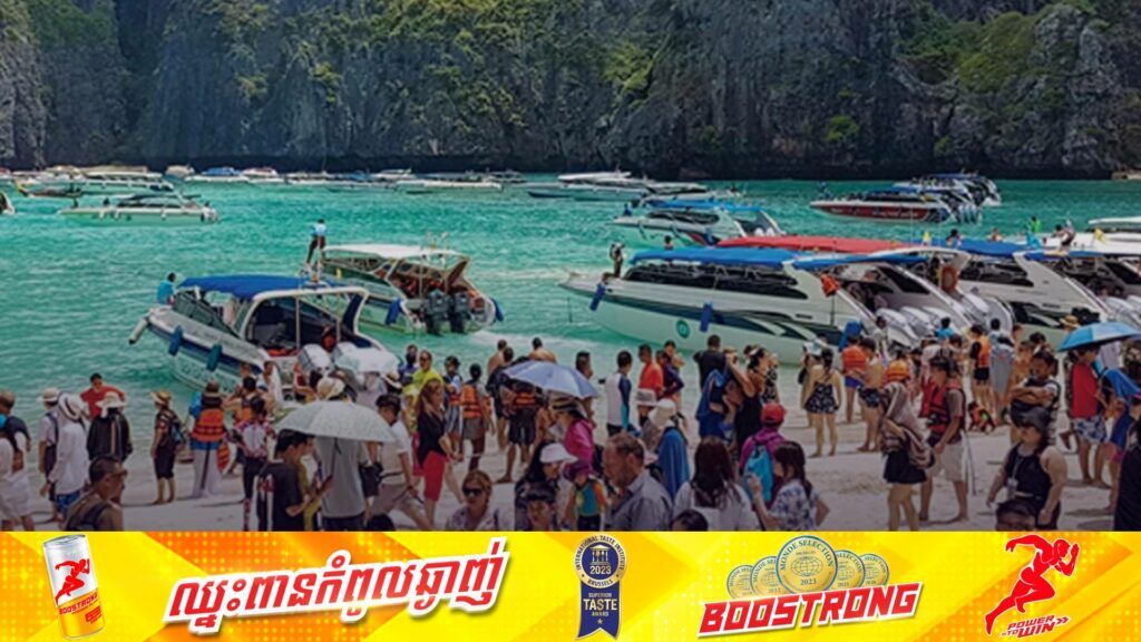 ថៃអនុវត្តយុទ្ធនាការផ្តល់ប្រាក់ធានារ៉ាប់រងសុខភាពយ៉ាងច្រើនជូនភ្ញៀវទេសចរអន្តរជាតិដែលកើតមានបញ្ហាផ្សេងៗក្នុងអំឡុងពេលមកកម្សាន្តក្នុងប្រទេសខ្លួន