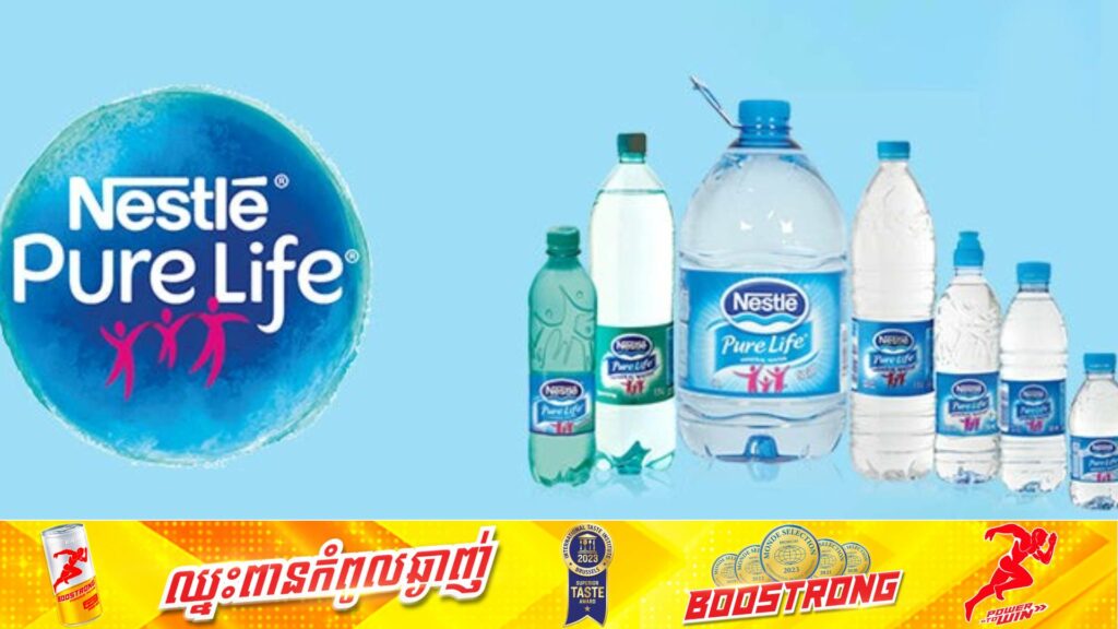 អង្គការ Foodwatch ប្តឹងក្រុមហ៊ុន Nestle ជុំវិញករណីក្លែងបន្លំគុណភាពទឹកបរិសុទ្ធ