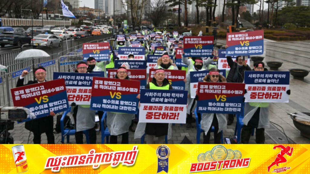 សេវាសុខាភិបាលនៅកូរ៉េខាងត្បូងកាន់តែមានបញ្ហាធ្ងន់ធ្ងរ ក្រោយក្រុមសិក្ខាកាមវេជ្ជបណ្ឌិតជាង ៨,៤០០នាក់សម្រេចបោះបង់ចោលការងារយ៉ាងឆាប់រហ័ស